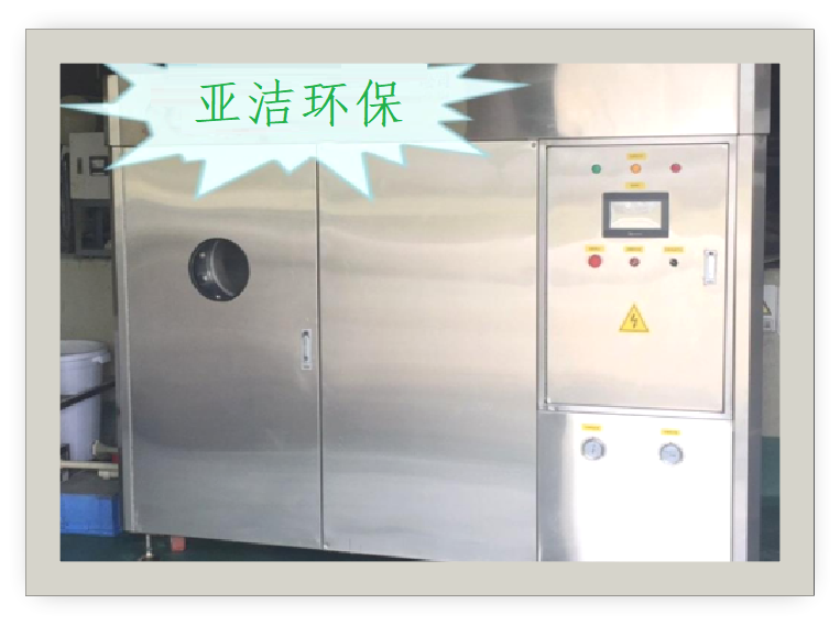 MDS高危廢水濃縮結(jié)晶一體機(jī)