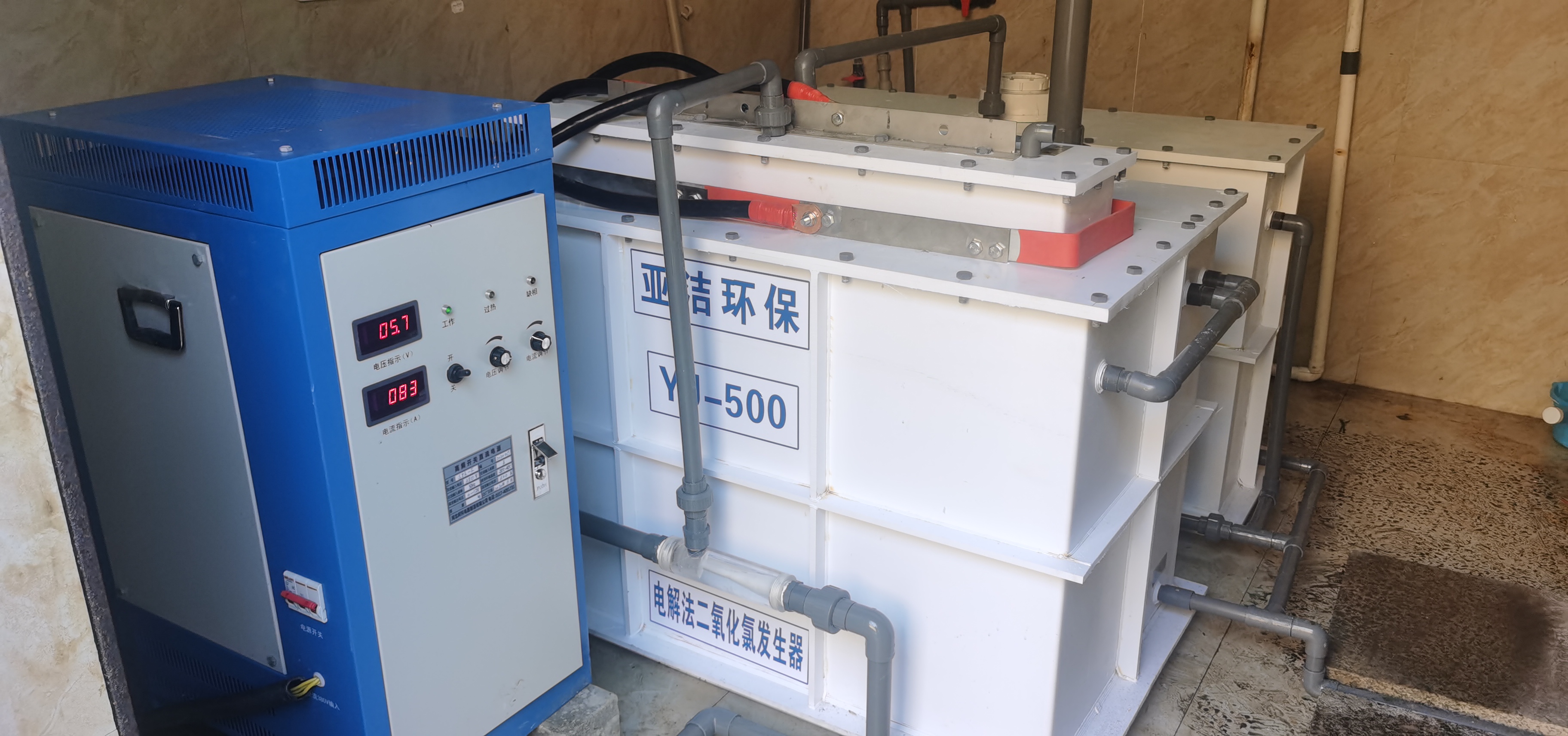 電解式二氧化氯發(fā)生器